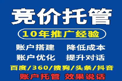 百度SEM推广案例：如何提高转化率？