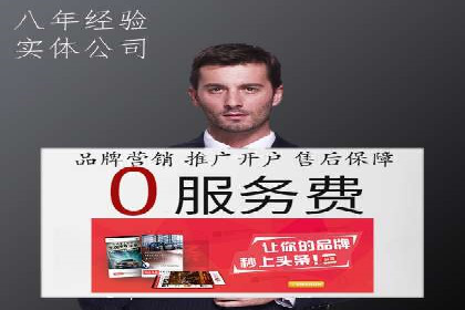 百度竞价推广公司案例探讨：如何优化广告创意